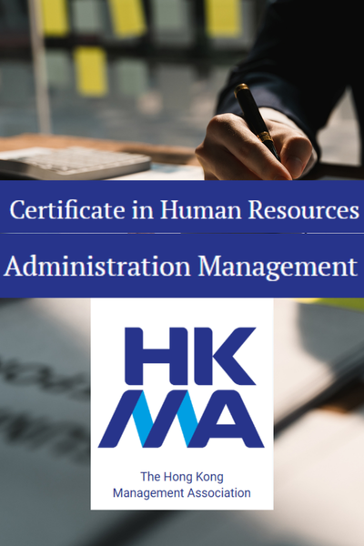 Certificate in Human Resources Administration Management