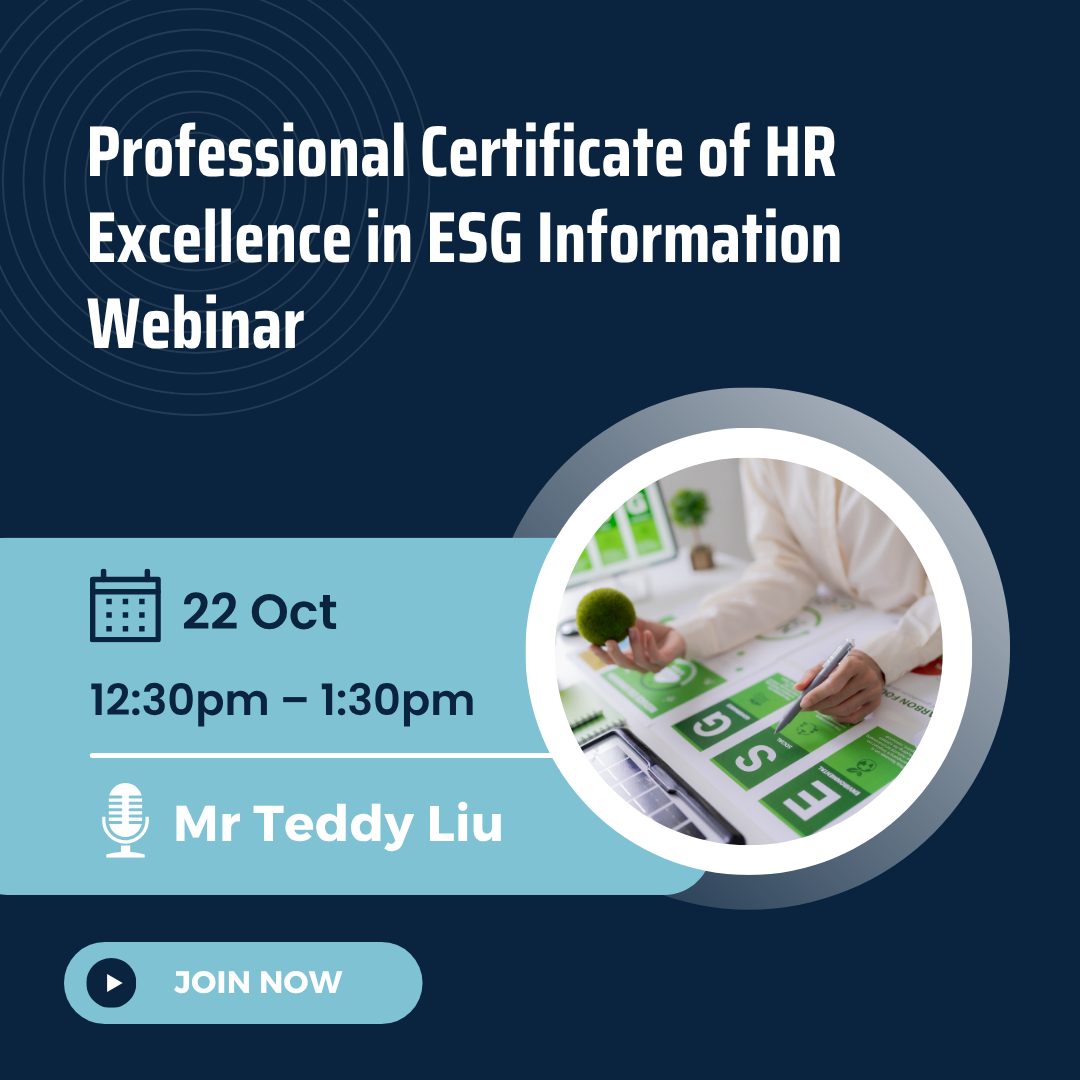 Professional Certificate of HR Excellence in ESG Information (Webinar)