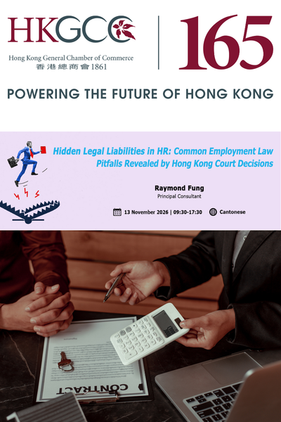 Hidden Legal Liabilities in HR: Common Employment Law Pitfalls Revealed by Hong Kong Court Decisions
