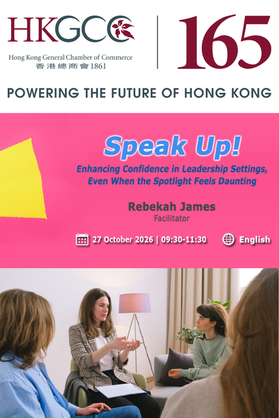 Speak Up! Enhancing Confidence in Leadership Settings, Even When the Spotlight Feels Daunting